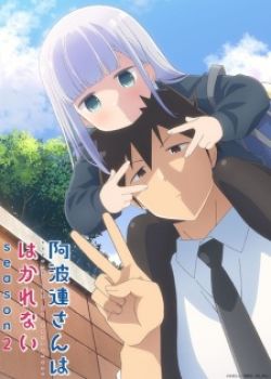 Phim Aharen-san wa Hakarenai Season 2
