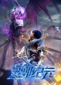 Phim Linh Triều Kỷ Nguyên 