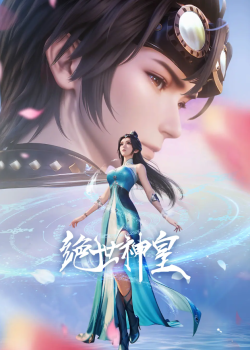 Phim Tuyệt Thế Thần Hoàng